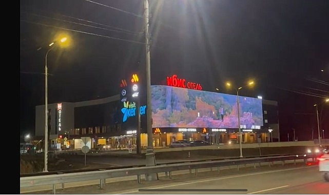 Rusya’da dev Kemer tanıtımı – Kamu Çalışanı