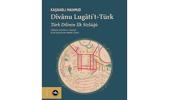 Türk dilinin ilk sözlüğü “Dîvânu Lugâti’t-Türk” yeniden okurla buluşuyor- Kamu Çalışanı
